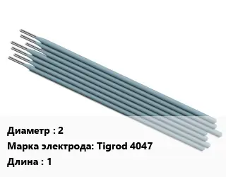 Электрод 2 Tigrod 4047 L=1